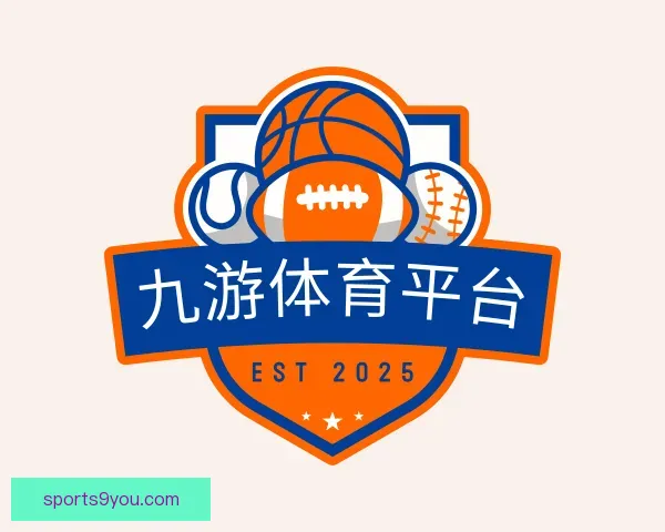 关于九游体育官网下载